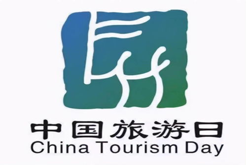 路旅融合，聚力前行 以高速旅游咨询服务为引擎，驱动旅游产业新升级