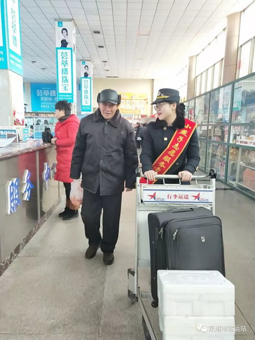 东港客运站 小燕子星级服务，愿做冬日里的暖阳