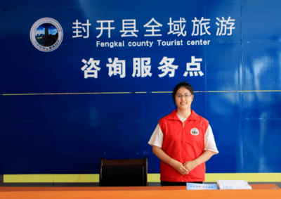 热烈祝贺！我区正式荣膺“省级全域旅游示范区”称号