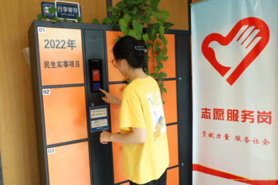 服务升级！南京眼游客中心改造换新颜，旅游咨询服务焕然一新